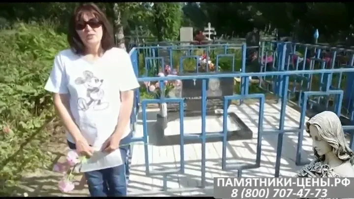 памятники цены рф отзыв 009