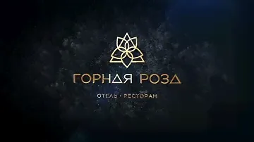 Фоновая музыка