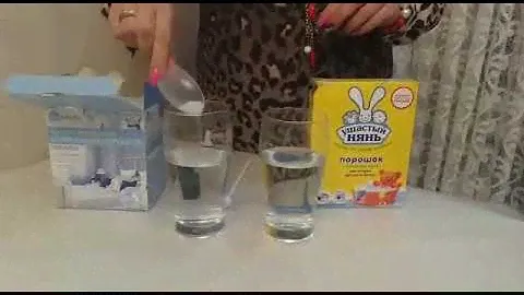 Шок ! ШОК!😱  ПОРОШОК ОТ ФАБЕРЛИК
