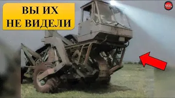 5 САМЫХ РЕДКИХ ТРАКТОРОВ СССР.