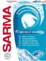 Стиральный порошок Sarma универсальный Горная свежесть, 400г