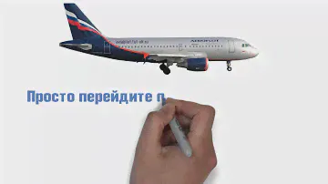 дешевые авиабилеты в абакан