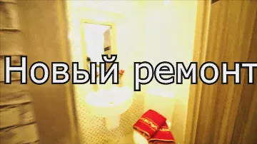 Рабочая 17A. Квартира посуточно Саратов