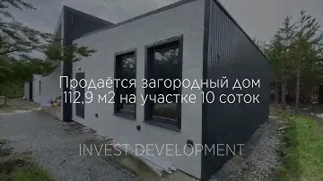Продается дом в городе Екатеринбурге