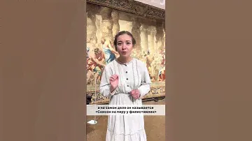 #музей #антиквариат #гусев #калининград #софьяантиквар #эстетика #полотно #гобелен #картина#шпалера