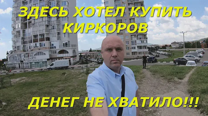 ЖК АЗИМУТ ГЕЛЕНДЖИК ТРЁХКОМНАТНАЯ КВАРТИРА С РЕМОНТОМ ВИДОМ НА МОРЕ И ГОРЫ В 7 МИНУТАХ ОТ МОРЯ ПЛЯЖА