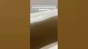 Правильные пантовые ванны! Готовим уже больше 20 лет! Не смотрите о них «Орел и Решку», развеем миф