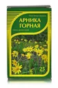 Арника горная, цветки 25гр.