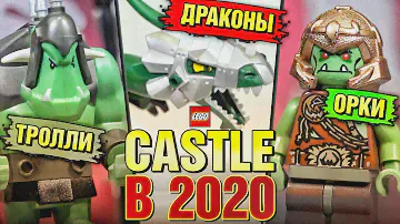 Лего Кастл Военный Корабль Троллей 7048 LEGO Castle Спасение гнома