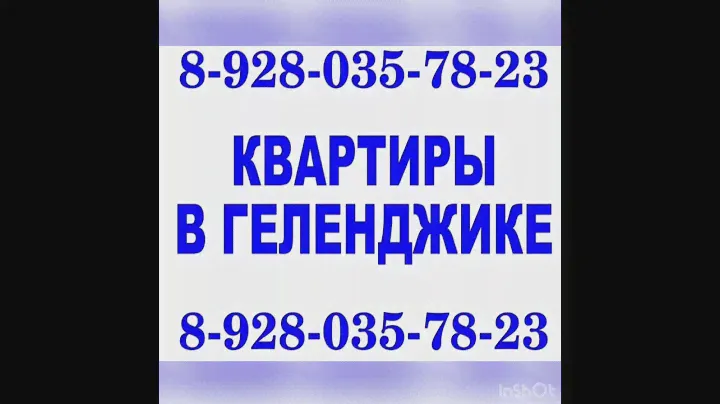 Цена квартиры в Геленджике 12 млн.р. в рынке. Купите однокомнатную квартиру в ЖК "Черноморский-2".