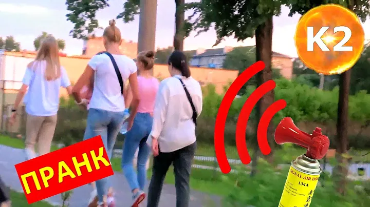 ВОЗДУШНЫЙ ГОРН РОЗЫГРЫШ