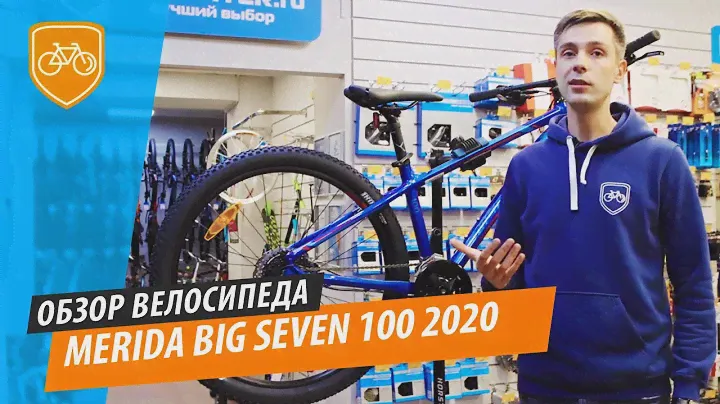 Обзор горного велосипеда Merida Big seven 100 2020
