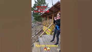 это реально крутые эмоции, невероятное чувство полёта 🤩🔥 горный алтай, Чемал база отдыха Любо-Дорого