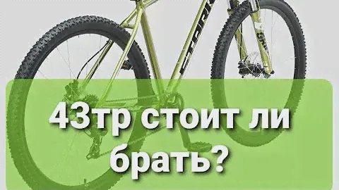 STARK HUNTER 29.3HD 2023 Обзор абсолютно нового велосипеда!