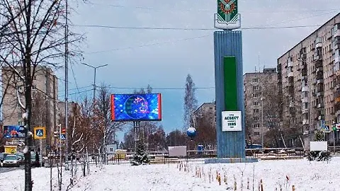 Асбест-город горного льна.