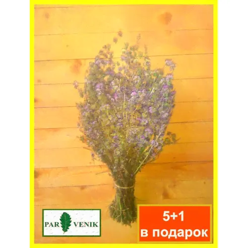 амбала горная мята-0
