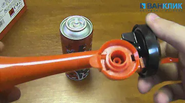 Изделие Горн
