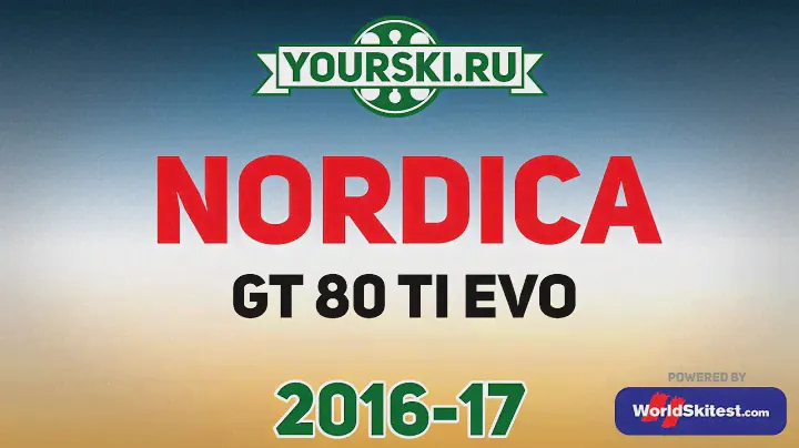 Тесты горных лыж Nordica GT 80 TI EVO (Сезон 2016-17)