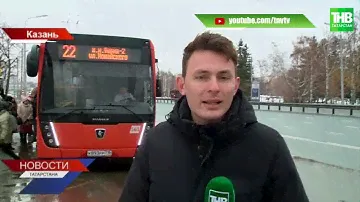 Куар-код будут проверять в салоне при покупке билета * Казань | ТНВ