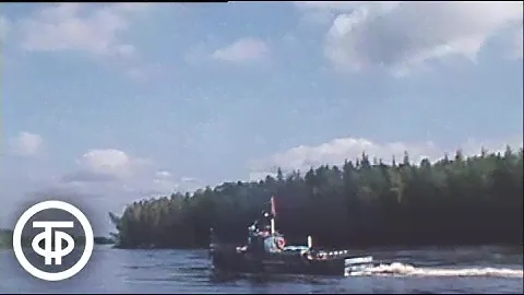 По малым рекам. О навигации на реке Агане. Новости. Эфир 17 сентября 1978