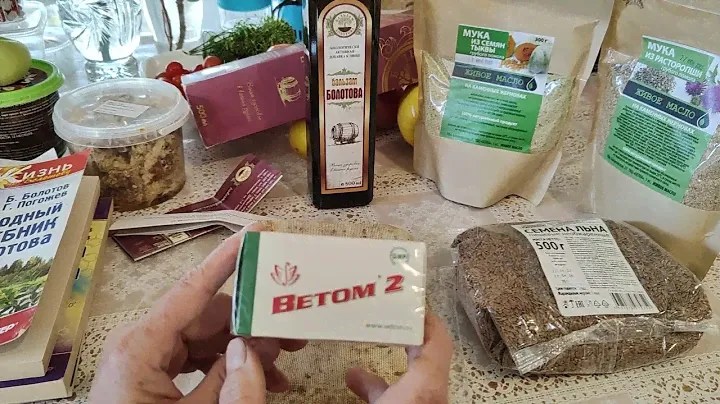 Лечим спину.Холст с прополисом.Бальзам Болотова.