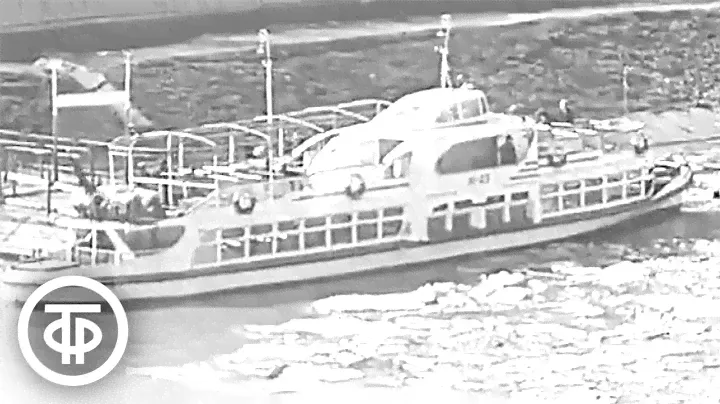 Паводок на реках Советского Союза. Новости. Эфир 18 апреля 1967