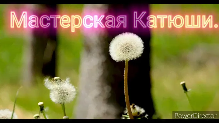 Распаковка колокольчика из горного хрусталя.