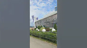 КИСЛОРОД жилой ЭКО комплекс | Море Горы | 10 200 000 ₽ | Тел. 8 918 291 42 47