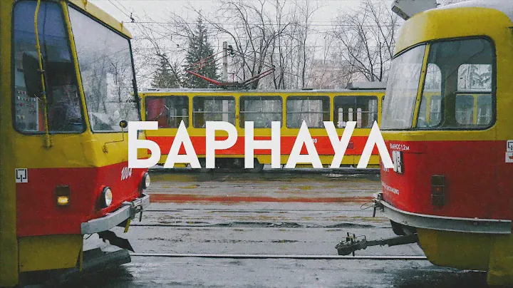 Барнаул. Лучше сдохнуть чем жить здесь