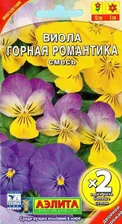 Виола Горная романтика (А) ц/п*2