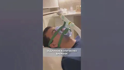 Доктор Тарасевич: гипокситерапия – лечение природой  #гипокситерапия #oxyterra #медицина