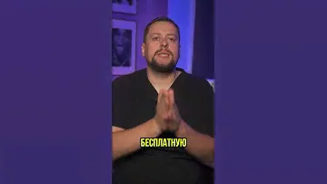 Как не платить за услуги стоматолога