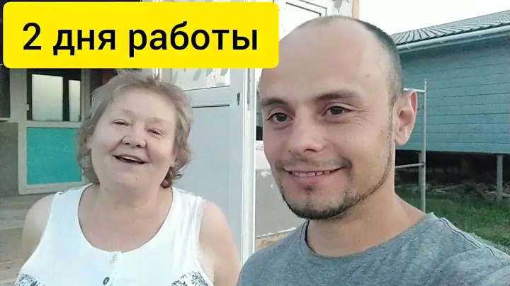 Штукатурка стен Отзыв Горный щит КП Улесье
