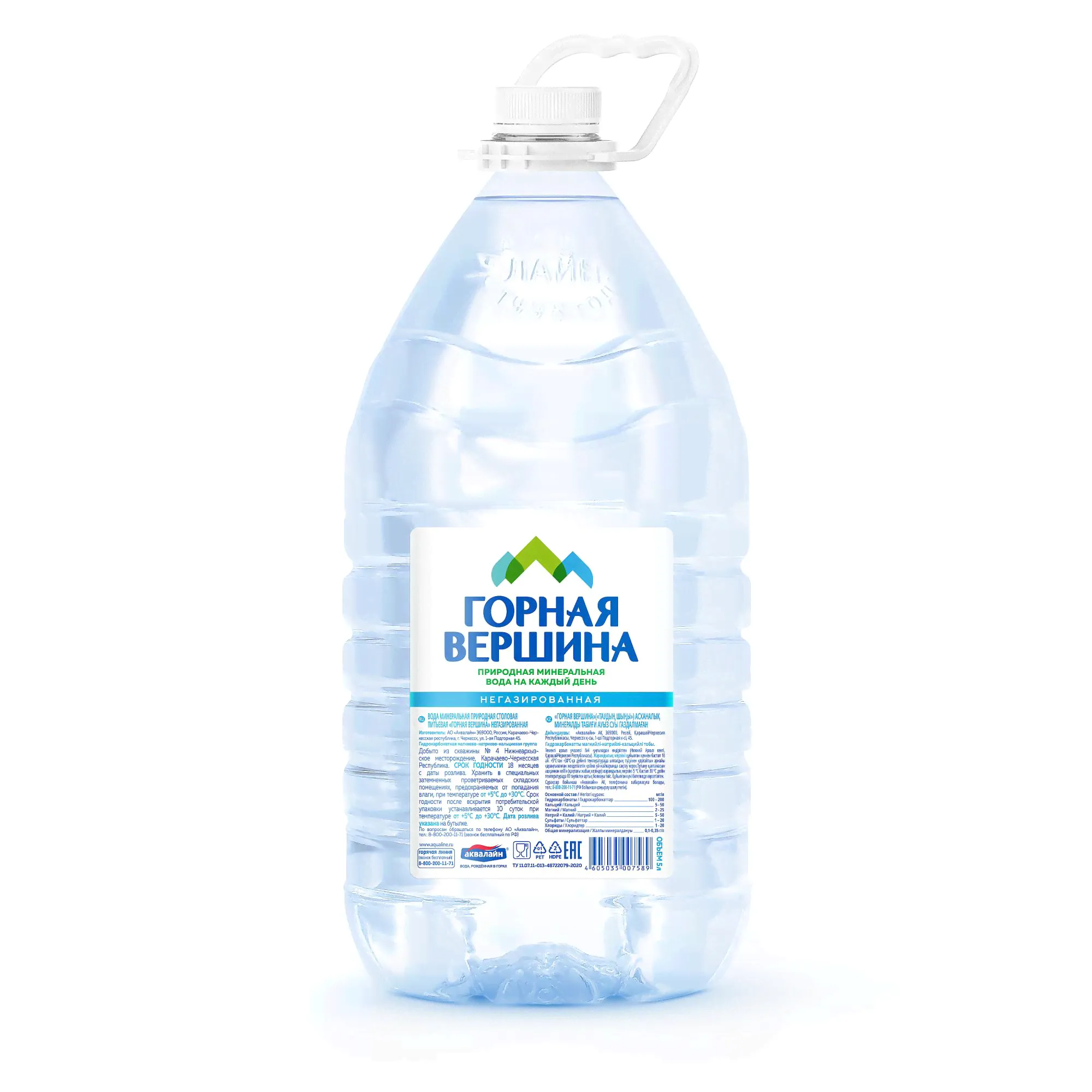 Мин вода "Горная вершина" 5л.-0