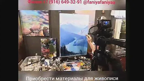 Запись с вебинара, горная река