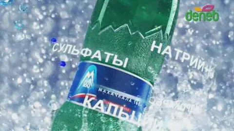 DENEB "МАХАЧКАЛА 160" МИНЕРАЛЬНАЯ ВОДА