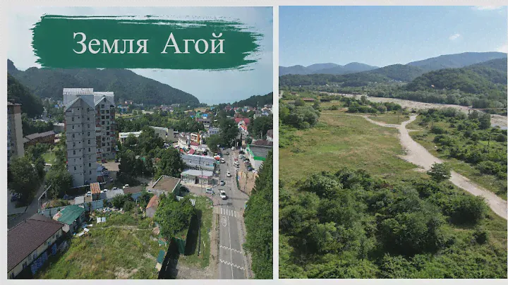 ⭕️Центровое место.📍Агой. 330.000 тысяч_за_1сотку❗️