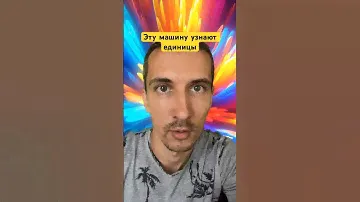 #авто #автомобили #машина #автомобиль #ретро