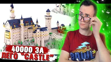 КУПЛЮ ЛЕГО CASTLE НА АЛИКЕ!!!