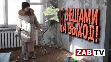 Жильцы поселка Горный: «Люди жили, жили. Пришли – уходи, а куда идти?»