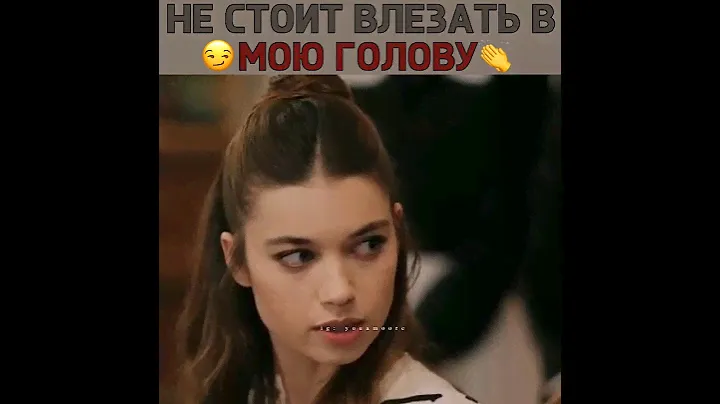 Сейран урыла всю семейку Корханов 😮‍💨 #yalıçapkını #зимородок #seyfer ЗИМОРОДОК ❤‍🔥