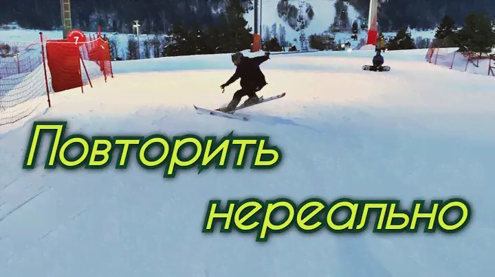 Трюки на горных лыжах для начинающих