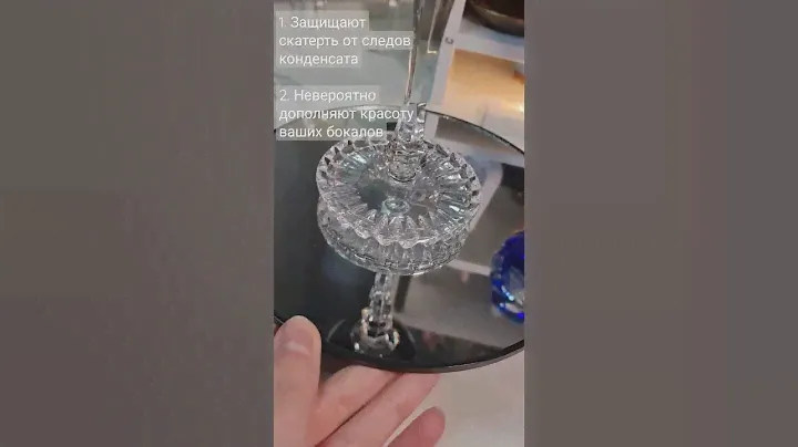 немецкий цветной хрусталь. барахолка днепра в германии.подставки под бокалы.
