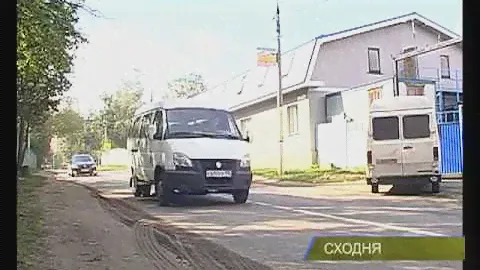 ул. Горная в мкр.Сходня станет пригодной для пешеходов.