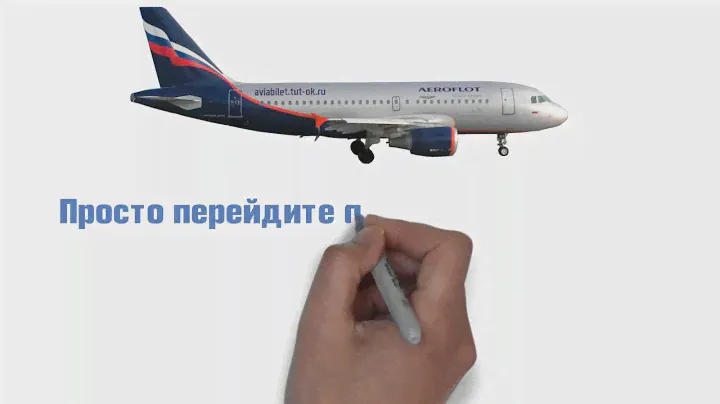 дешевые авиабилеты до кемерово