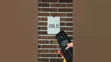 Неделя!!!