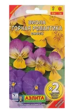 Виола ГОРНАЯ РОМАНТИКА смесь Аэлита прекрасное многолетнее растение с множеством изящных цветков разнообразных оттенков, идеально для оформления альпийской горки, семена 0,2 г
