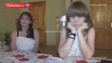 ЧП-САРАТОВ. В ЛЕНИНСКОМ РАЙОНЕ ЗАДЕРЖАНЫ НЕ СОВЕРШЕННОЛЕТНИЕ ПРОСТИТУТКИ