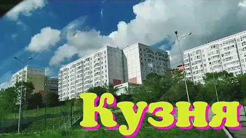 НОВОКУЗНЕЦК СЕГОДНЯ 🤗 АВТО ПРОГУЛКА ПО ГОРОДУ 🚦Кемеровская область. СИБИРЬ 🙉