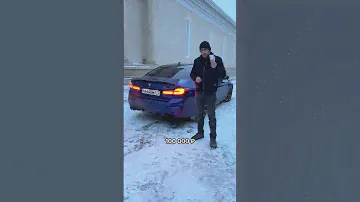 Стоимость владения BMW M5 F90 #мосподбор #автообзор #автоэксперт